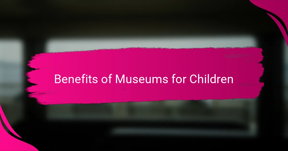 Benefits of Museums for Children