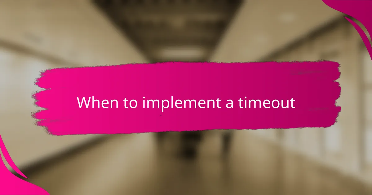 When to implement a timeout